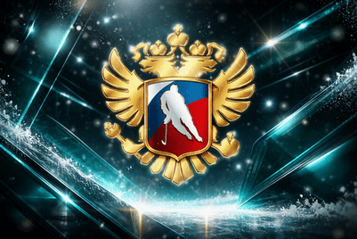 ФХР реформирует молодёжный хоккей: НМХЛ превратится в Российскую хоккейную лигу