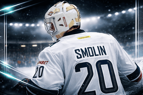 Вратарь «Металлурга» Смолин оштрафован КХЛ за колющий удар в матче с «Сибирью»