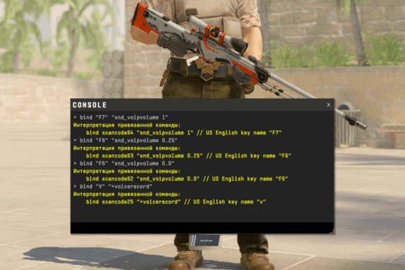 Как настроить бинды для быстрого включения микрофона