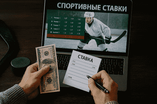 Фора 1 к 2 в хоккее: как работает и почему привлекает игроков